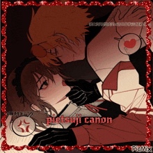 a picture of a man and a woman kissing with the name pietsuji canon