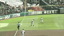 甲子園 野球　ベースボール GIF - Catch Baseball Koshien GIFs