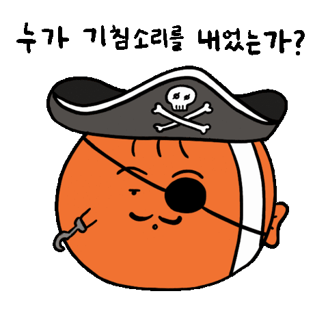 Swashbuckler Pirate Sticker - Swashbuckler Pirate Pirate Flag Stickers