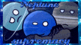 a cartoon of the planets of the solar system including neptune