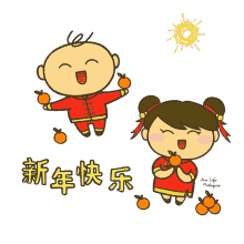 cny xin nian kuai le gongxi gong xi fa cai chinese new year