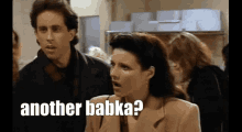 Babka Seinfeld GIF - Babka Seinfeld Another GIFs