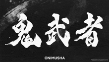 Onimusha 2023 GIF - Onimusha 2023 Animated Series GIFs
