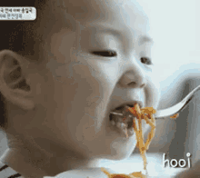 吃面 宋民国 可爱 GIF - Eat Noodle Song Min Guo Cute GIFs