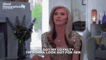 a woman in a sequined dress says she 's got my loyalty