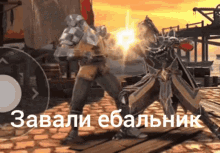 Shadow Fight GIF - Shadow Fight Arena GIFs
