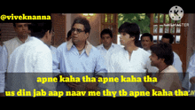 Rajpal Yadav Bhul Gaye Honge GIF - Rajpal Yadav Bhul Gaye Honge You Said It GIFs