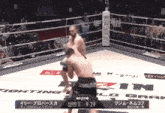 two men are fighting in a boxing ring that says rizin on the floor