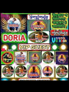 a sign that says ' doria vip guest likee ' on it