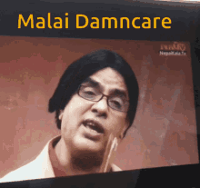Damncare Exam GIF - Damncare Exam Hari Bansha GIFs