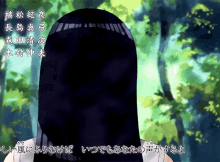 Anime Naruto GIF - Anime Naruto Hinata GIFs