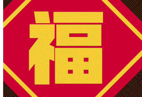 Fireman 消防 Sticker - Fireman 消防 Bombeiro Stickers