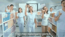 Ritemed Singing GIF - Ritemed Singing Commercial GIFs