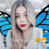 a woman with blue butterfly wings is smiling in front of a smiley face