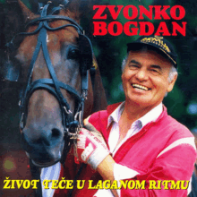 Zvonko Bogdan GIF - Zvonko Bogdan GIFs