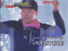 Running Man Kim Jong Kook GIF - Running Man Kim Jong Kook Kjk76 GIFs