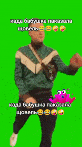 a man in a green jacket is dancing in front of a green screen with smiley faces