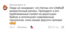 a screenshot of a text in a foreign language with a heart in the bottom right corner