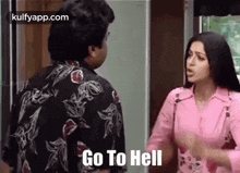 Go To Hell.Gif GIF - Go To Hell Scold Jai Chiranjeeva Movie GIFs