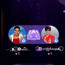 a woman and a man are sitting next to each other on a screen