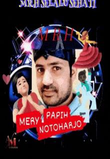 a picture of a man with the name mery papih notoharjo