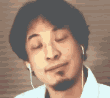 Hiroyuki Mabataki GIF - Hiroyuki Mabataki Blink GIFs