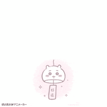 a drawing of a wind chime with chinese writing