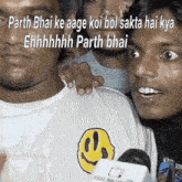 Parth Parth Bhai GIF - Parth Parth Bhai Parth Bhai Ke Age Koi Bol Sakta Hai Kya GIFs