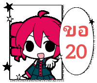 a cartoon girl with red hair is holding a speech bubble with the number 20 on it