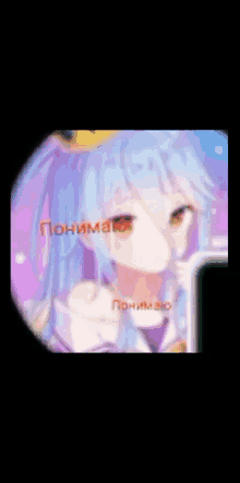 a blurry picture of a girl with a crown on her head
