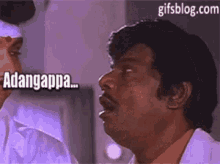 Tamil GIF - Tamil GIFs