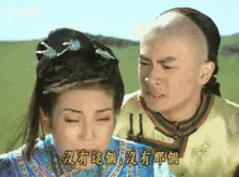 强吻 还珠格格 小燕子 赵薇 苏有朋 GIF - Forcibly Kissing Zhao Wei Su You Peng GIFs