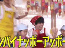 Nagao Kento Naniwa Danshi GIF