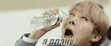 джей хоуп к-поп вода плакать слезы GIF - Jhope K Pop Water GIFs