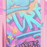 a drawing of a girl with purple hair and the word hololive on the bottom