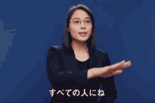Sign Language Japanese GIF - Sign Language Japanese Hirose Alice GIFs