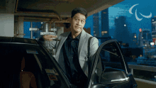 Get In The Car Wethe15 GIF - Get In The Car Wethe15 Im Out GIFs