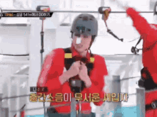Ohsoacquiescent Sungchan GIF - Ohsoacquiescent Sungchan Nct GIFs