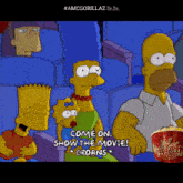 Amcgorillaz Simpsons Guardians Galaxy GIF - Amcgorillaz Simpsons Guardians Galaxy GIFs