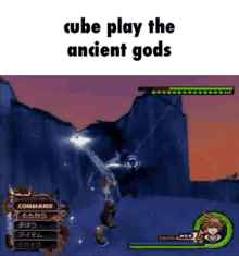 Thatcubegamer Ancient Gods GIF