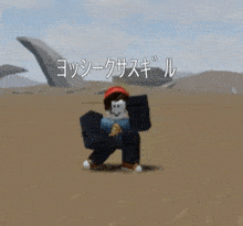 a roblox character is walking in the desert with foreign writing on the bottom