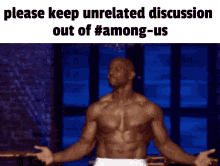 Unrelated Discussion Discord Among Us GIF