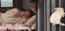 Nayeon Sleeping GIF - Nayeon Sleeping Sleep GIFs