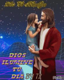 Dios Ilumine GIF - Dios Ilumine Tu GIFs