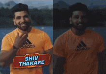 Shivthakare Shiv GIF - Shivthakare Shiv Kkk13 GIFs