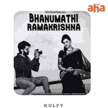 bhanumathi ramakrishna sticker bhanumathi and ramakrishna movie naveen chandra salony luthra