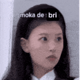 Moka Sakai Moka GIF - Moka Sakai Moka Illit GIFs