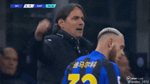 Inter Inter Milan GIF