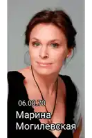 a photo of a woman with the date 06.08.70 on the bottom