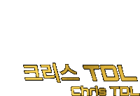 Korean Chris Tdl Sticker
